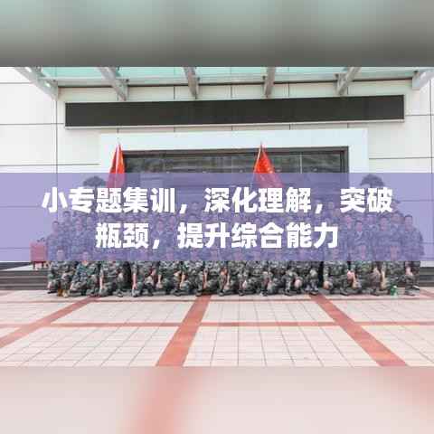 半截鸟木 第2页