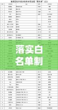 美如冠玉 第2页
