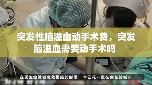 学贵有疑 第2页