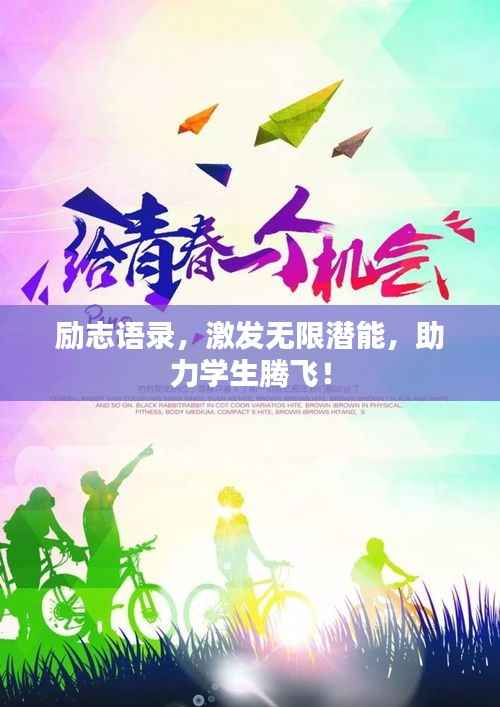 林下风范 第2页