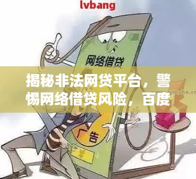 功名富贵 第2页