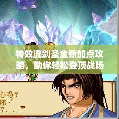 就事论事 第2页