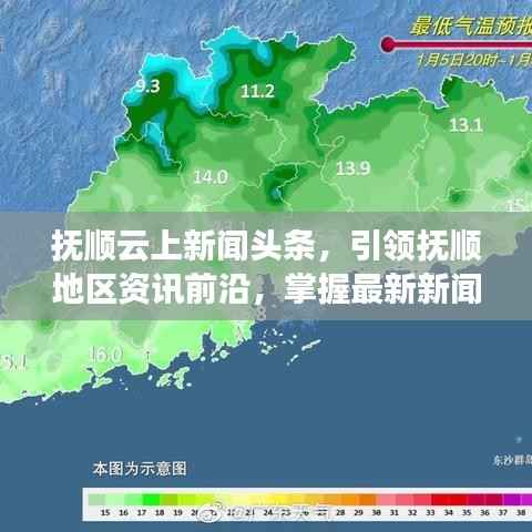 群雌粥粥 第2页