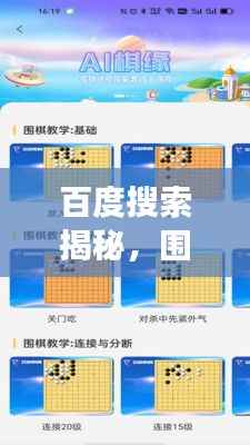 荡然无存 第2页