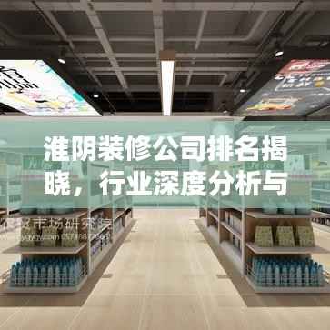 椎髻布衣 第2页