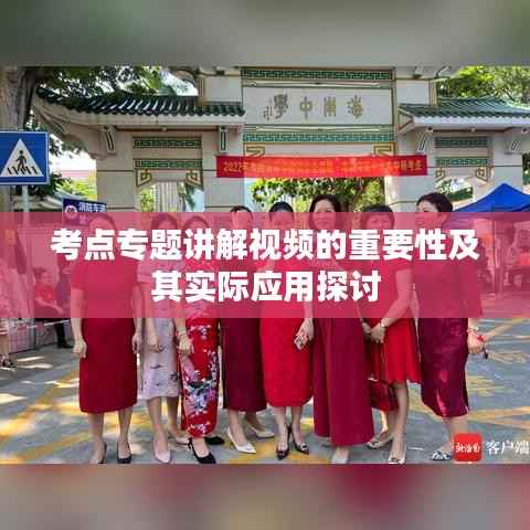 初遇在故事开头 第2页