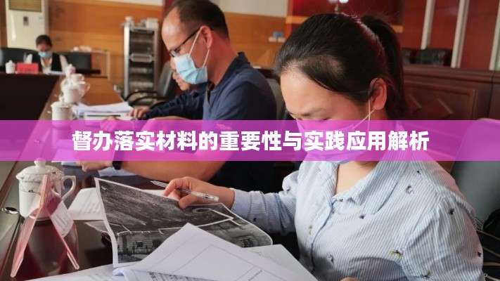 呼吸相通 第2页