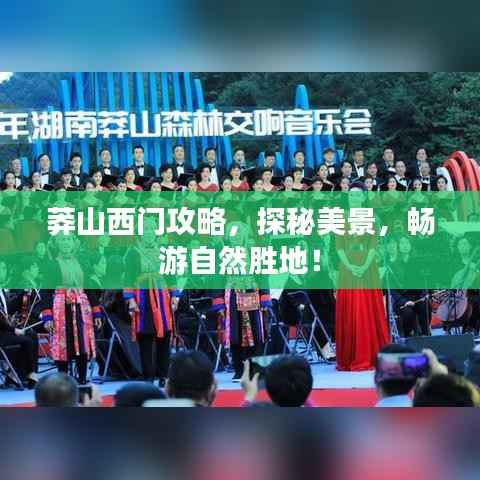 千里迢迢 第2页