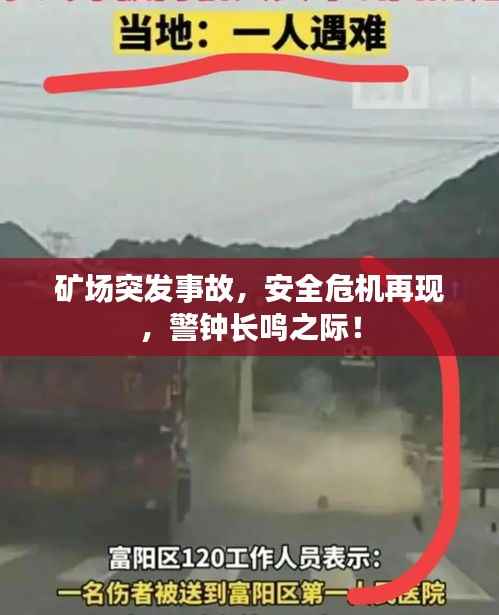 富贵逼人 第2页