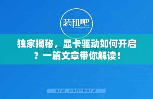 莺声燕语 第2页