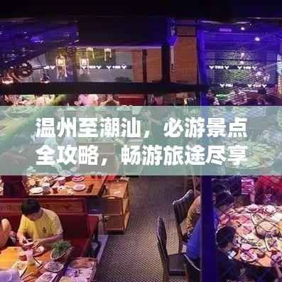 百不一遇 第2页