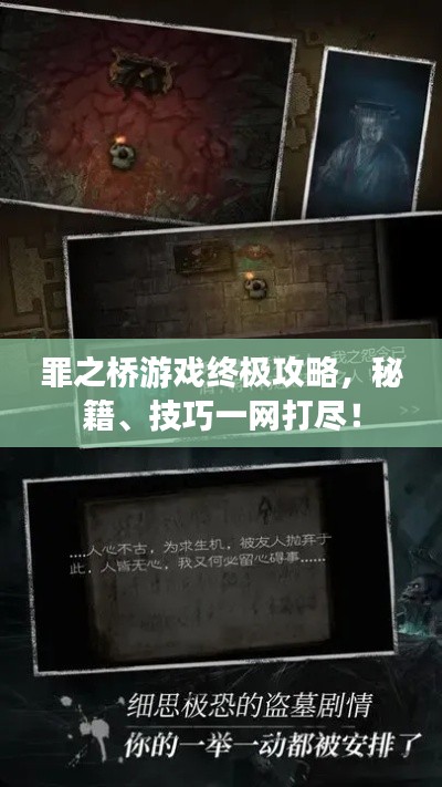 设身处地 第2页