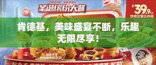 南辕北辙 第2页