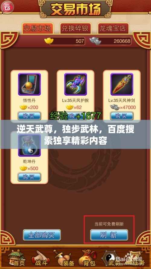 半新不旧 第2页