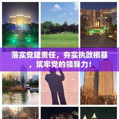 张弓挟矢 第2页