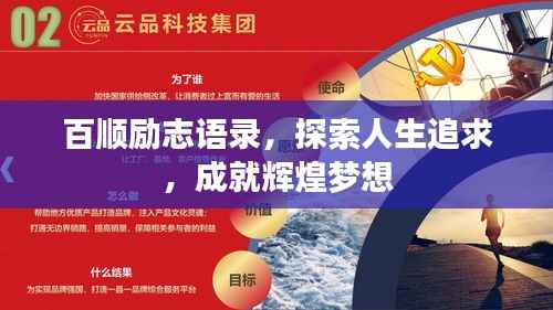 不拘小节 第2页