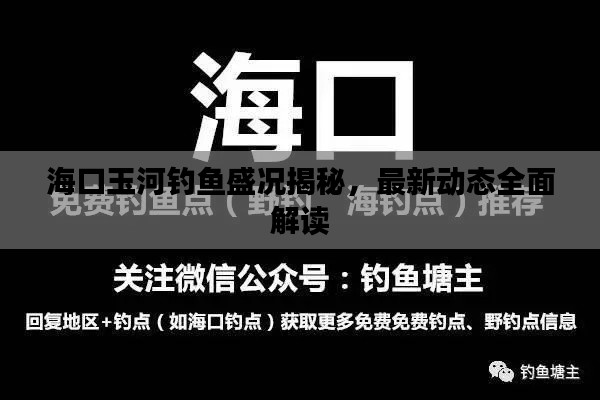 国色天香