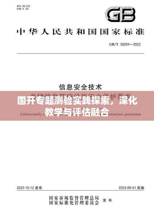 陈力就列